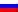 РУССКИЙ